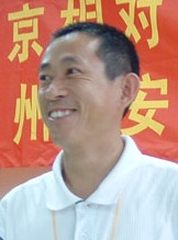 Ji Qi