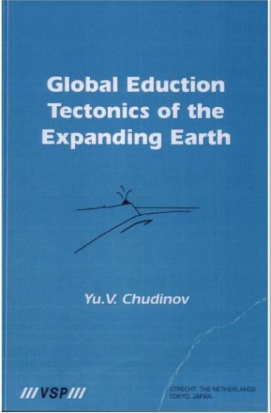 File:Global Eduction Tectonics of the Expanding Earth 655.jpg