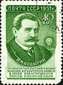 Thumbnail for version as of 09:56, 19 July 2026