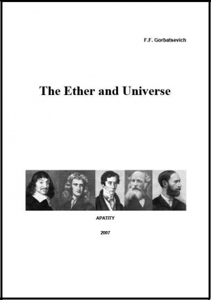The Ether and Universe 551.jpg