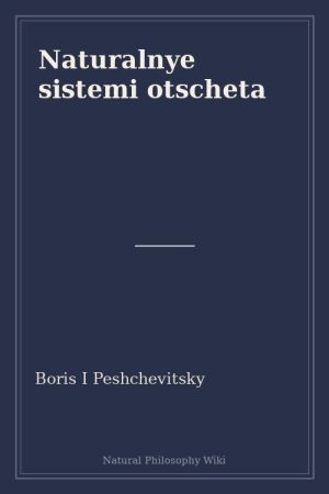 Naturalnye sistemi otscheta (placeholder cover)